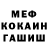 COCAIN Перу King R