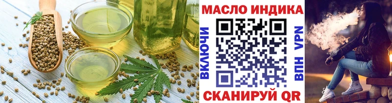 купить  сайты  Ленинск-Кузнецкий  Еда ТГК конопля 