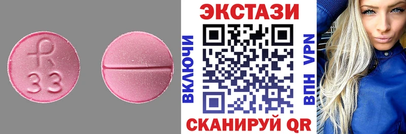 где купить наркотик  Ленинск-Кузнецкий  ЭКСТАЗИ 280мг 