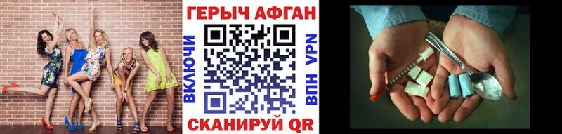 наркота  Ленинск-Кузнецкий  Героин гречка 