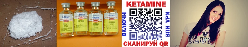 Кетамин ketamine  что такое   Ленинск-Кузнецкий 