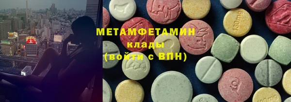 гашик Балабаново