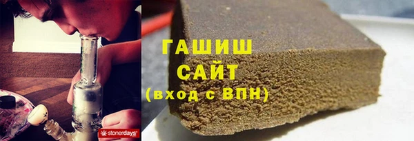 гашик Балабаново