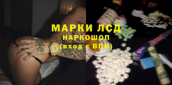 дживик Балахна