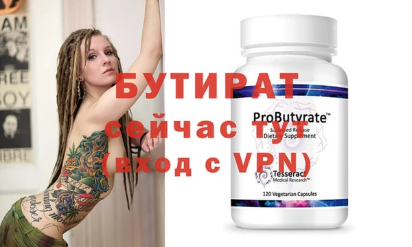 дживик Балахна