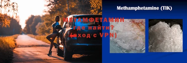 дживик Балахна