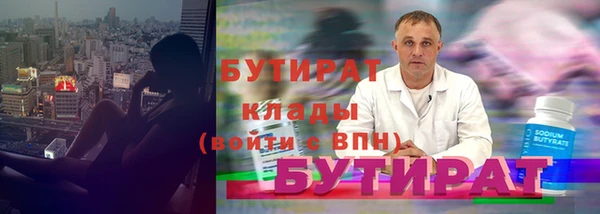 дживик Балахна