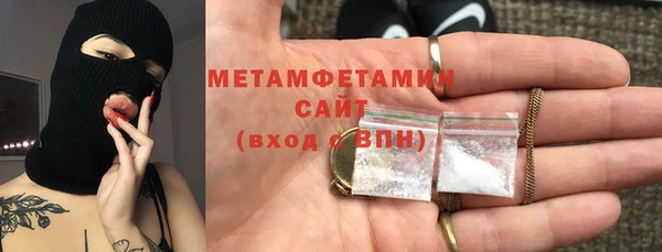 гашик Балабаново