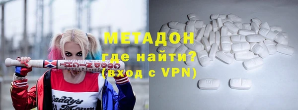 наркотики Баксан