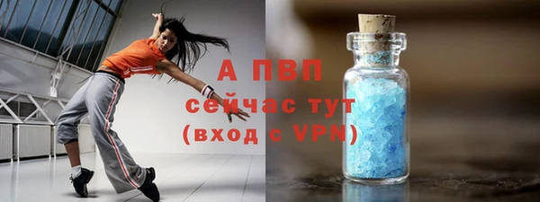 дживик Балахна