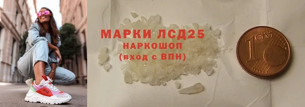 гашик Балабаново