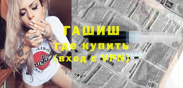 гашик Балабаново