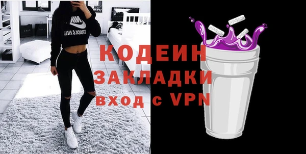 дживик Балахна