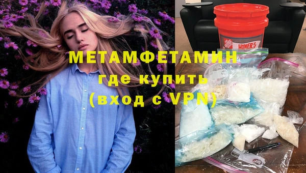 гашик Балабаново