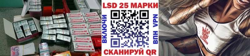 дарнет шоп Ленинск-Кузнецкий LSD-25 экстази ecstasy