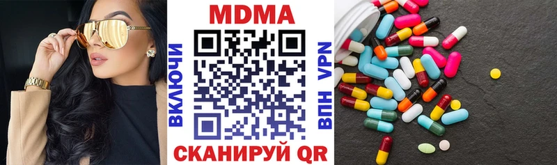 кракен вход  Ленинск-Кузнецкий  МДМА молли 