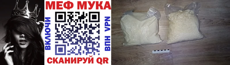 дарк нет телеграм  Ленинск-Кузнецкий  Меф mephedrone 