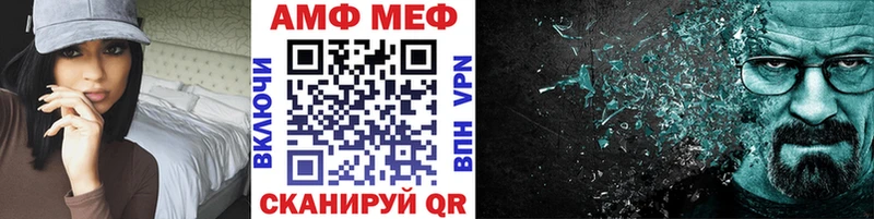 МЕТАМФЕТАМИН Methamphetamine Ленинск-Кузнецкий