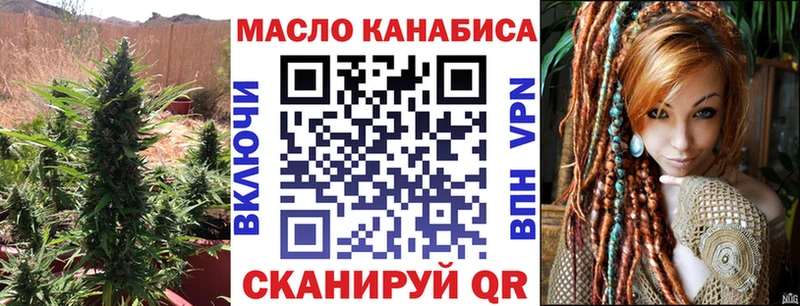 ТГК вейп  купить наркотик  Ленинск-Кузнецкий 
